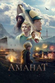 Постер к фильму Аманат